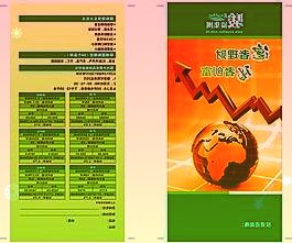 报告：2020年二季度以来中国就业市场景气度持续上升